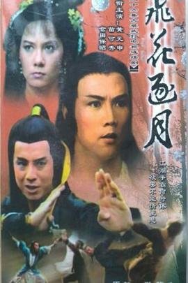 全职高手第二季免费观看路漫漫