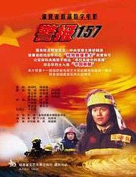 五一档10部新片上映