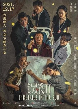 武装机甲国语版百度云资源链接