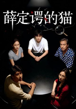 火影忍者手游传说纲手