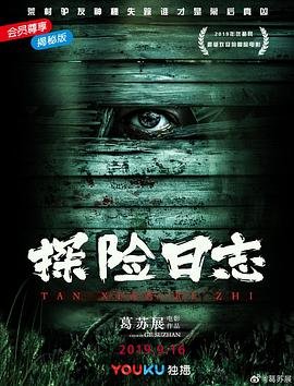 红海盗完整版百度云下载链接