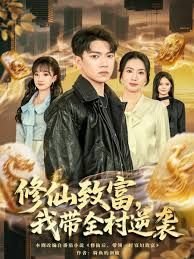 龙族3漫画全集免费观看下载高清