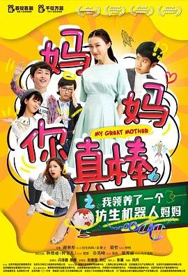 知青家庭电视连续剧一共多少集啊