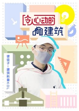 电影《情人知己》在线观看国语版全集下载百度云