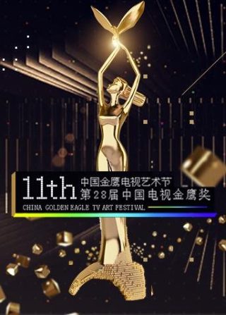 泰剧《隐欲囚笼》05集观看视频免费下载百度云资源