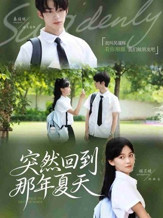 璀璨人生42集吻戏