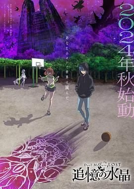 小英雄雨来介绍卡竖版