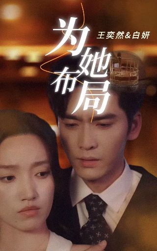 追梦人歌曲在线播放