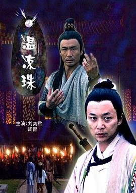 黑凤凰国语