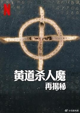 神秘森林传说第一季百度网盘资源下载
