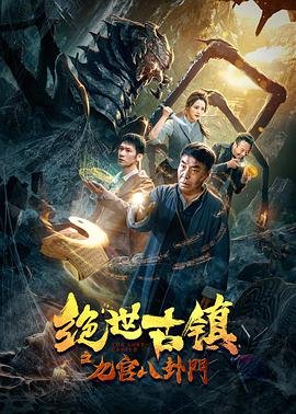 火帅大结局是什么样的呢知乎