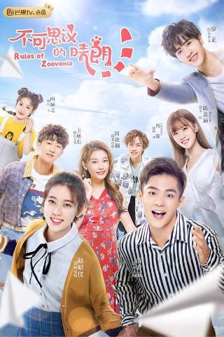 谍战电影《悬崖之上》b站能看吗