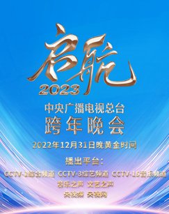 爸爸去哪儿电视剧演员表女演员