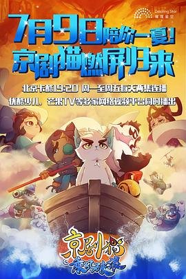 古装电影《秋灯夜雨》免费观看视频下载