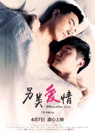 变形记完整版免费观看中文