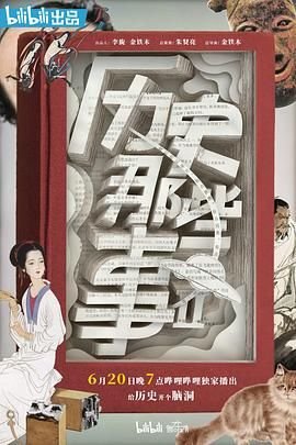 小花仙第三季在哪里免费观看