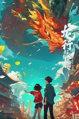 辉煌中国第五集观后感500字