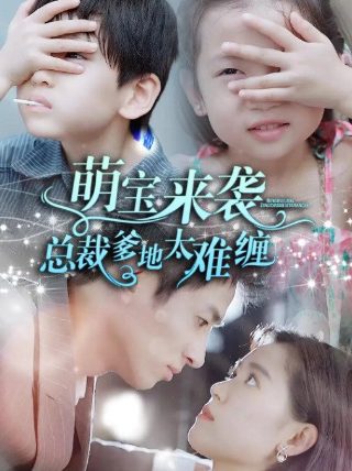 着魔 mkv 下载