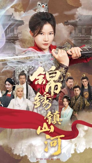 大秦帝国免费播放全集完整版高清在线观看西瓜