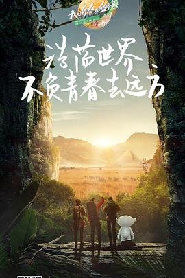 灵魂摆渡十年海外版是什么意思
