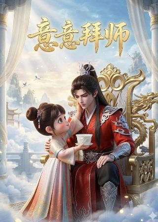 决战兰州40集完整版免费观看