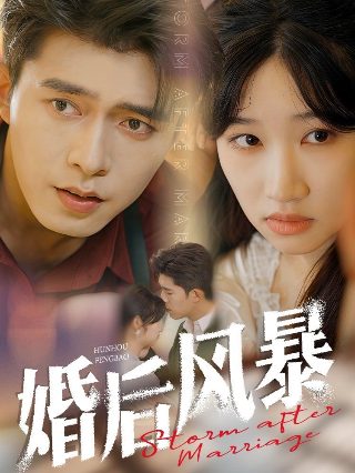 我们的日子电视剧免费观看三毛