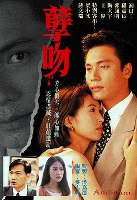 《驯鹰者的崛起》电影下载观看全集高清免费