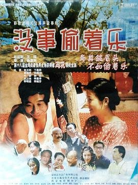 巴克·罗杰斯在25世纪1 电视剧