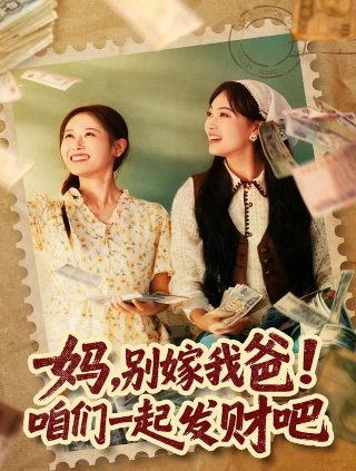 金枝玉叶2019电视剧免费观看全集高清