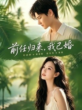 电影《宠物情人》图片欣赏高清