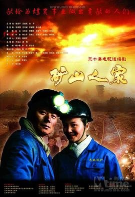 红楼梦第24集在线观看