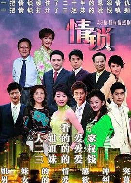 在水一方伴奏带字幕