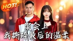 我想和你唱完整版在线观看中文