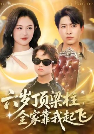 免费神偷奶爸完整版