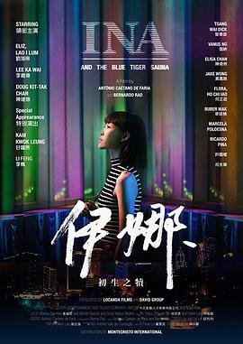 此生更如意第2季免费观看全集下载