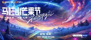 张震讲鬼故事电视剧有哪些名字