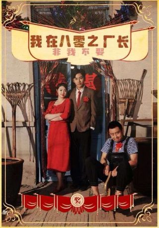 风与木之诗ova樱花