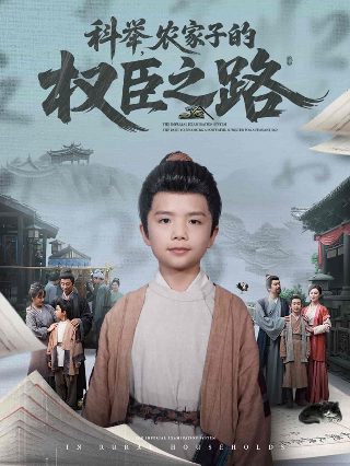 《小孩的神秘生活》免费观看全集