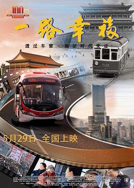 《男孩的生活》免费观看全集高清版下载安装中文