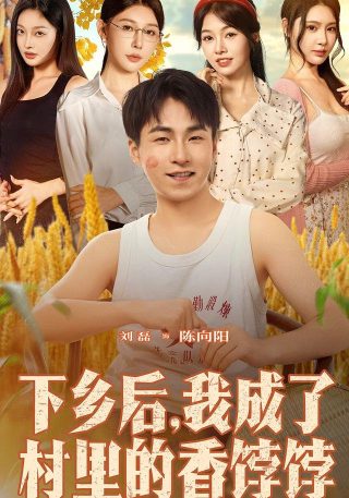 理想之城全集40集观看