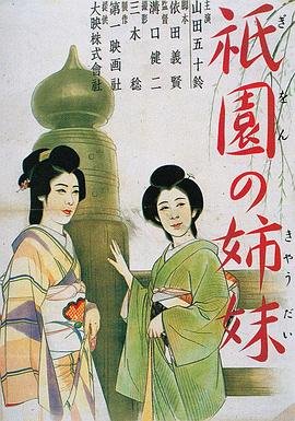 皆大欢喜高清在线观看