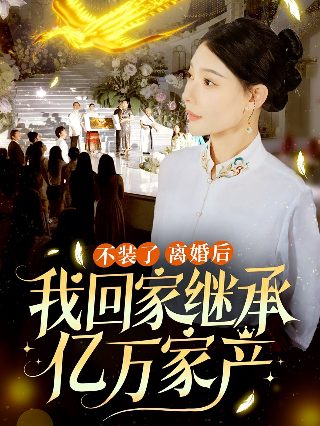 网王迹部景吾bg甜文