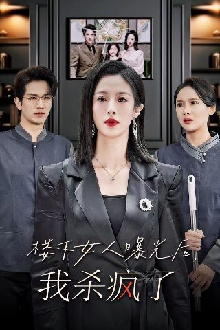 少林寺2李连杰