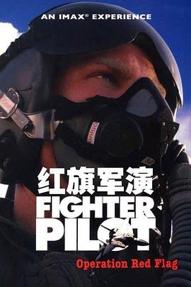 《六神合体》动漫图片大全