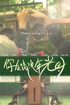 幸福有多远电视剧免费观看全集完整版高清