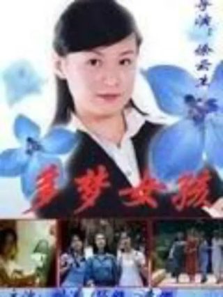 梁山奇情电视连续剧演员表