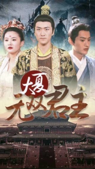 可爱过头大危机在线播放免费观看高清
