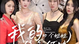 无所畏惧电视剧预告片完整版免费观看
