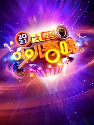资本来到世间从头到脚每个毛孔都