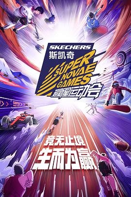 八旗子弟电视剧未删减版百度网盘
